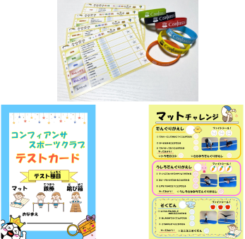 レッスンの様子